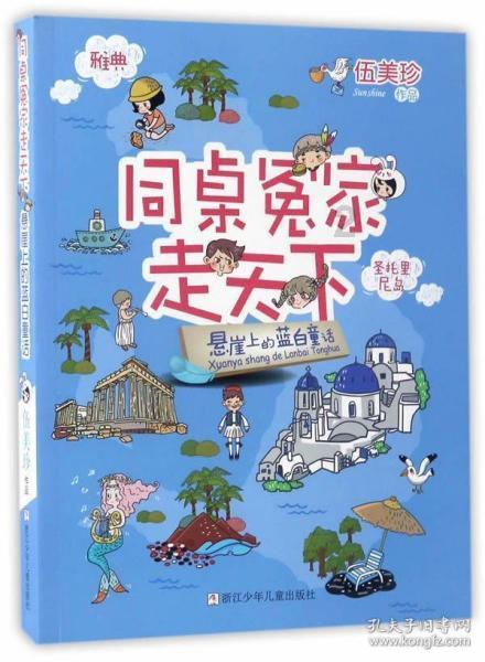 大千世界无奇不有,砍掉一棵1400年的古树的理由会是这么奇葩